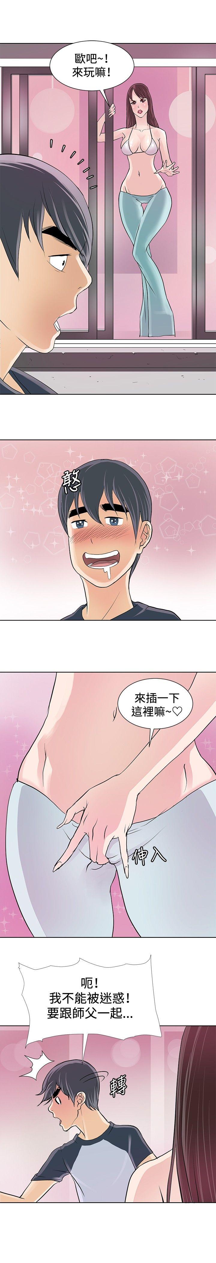 [韩国漫画] 催眠师 奇幻,巨乳大奶, 女学生#[27P]-15