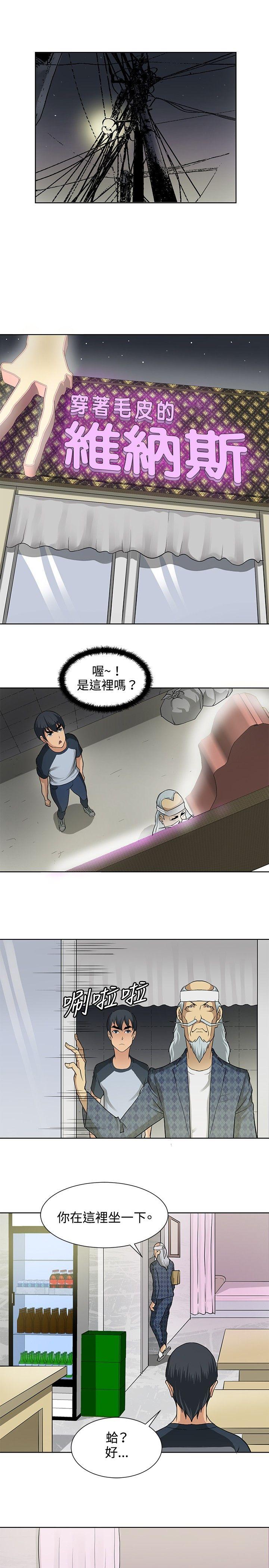 [韩国漫画] 催眠师 奇幻,巨乳大奶, 女学生#[27P]-17