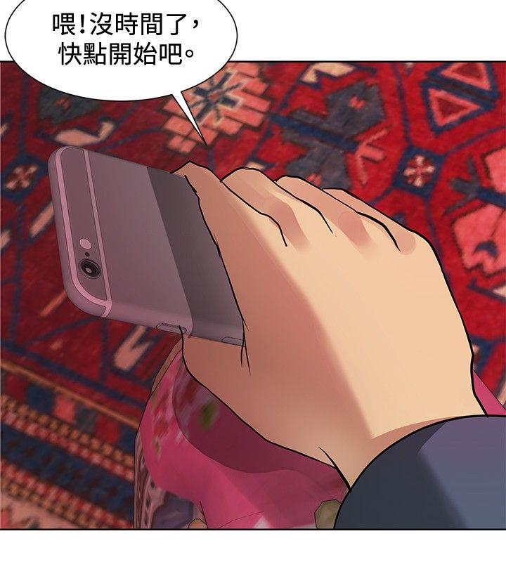 [韩国漫画] 催眠师 奇幻,巨乳大奶, 女学生#[27P]-24