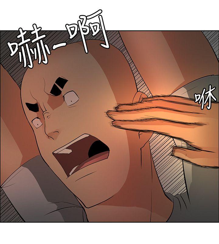 [韩国漫画] 催眠师 奇幻,巨乳大奶, 女学生#[30P]-10