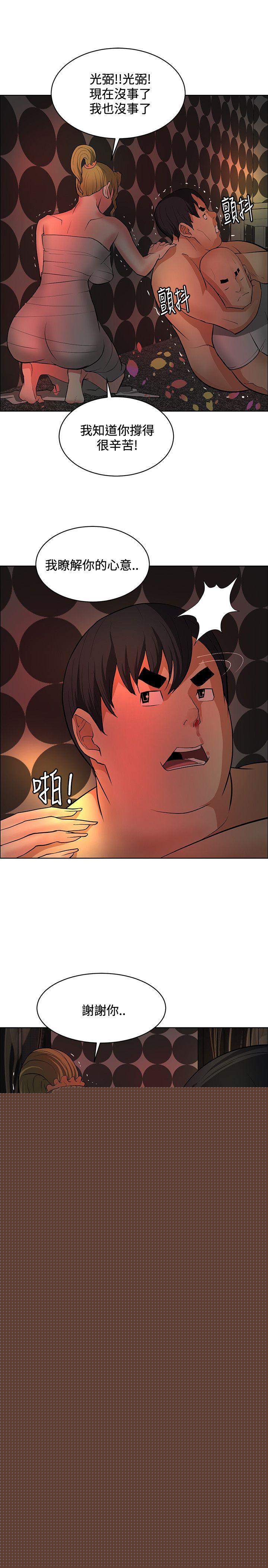 [韩国漫画] 催眠师 奇幻,巨乳大奶, 女学生#[30P]-21