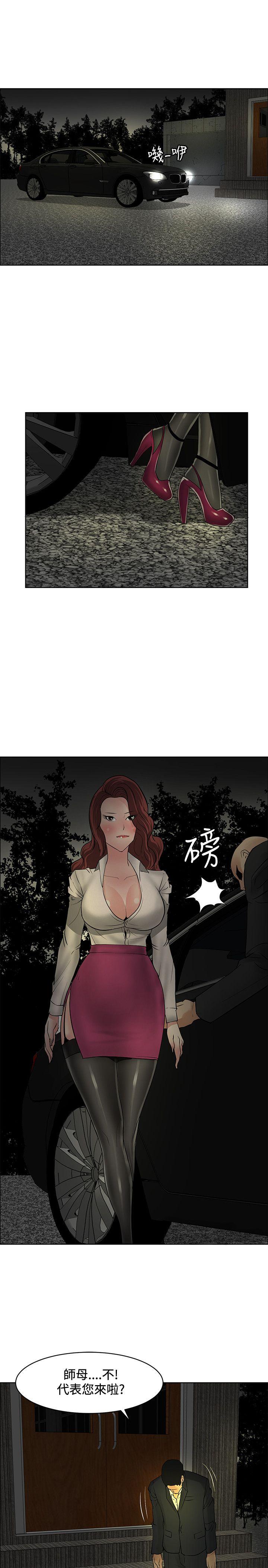 [韩国漫画] 催眠师 奇幻,巨乳大奶, 女学生#[30P]-25