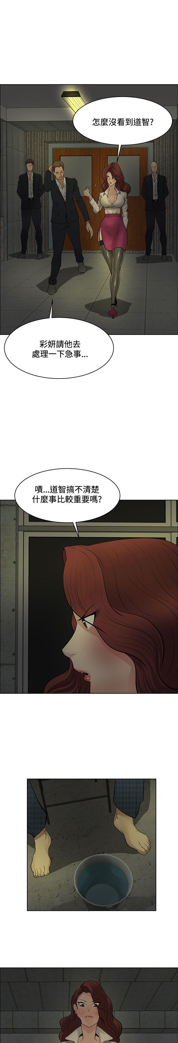 [韩国漫画] 催眠师 奇幻,巨乳大奶, 女学生#[30P]-27