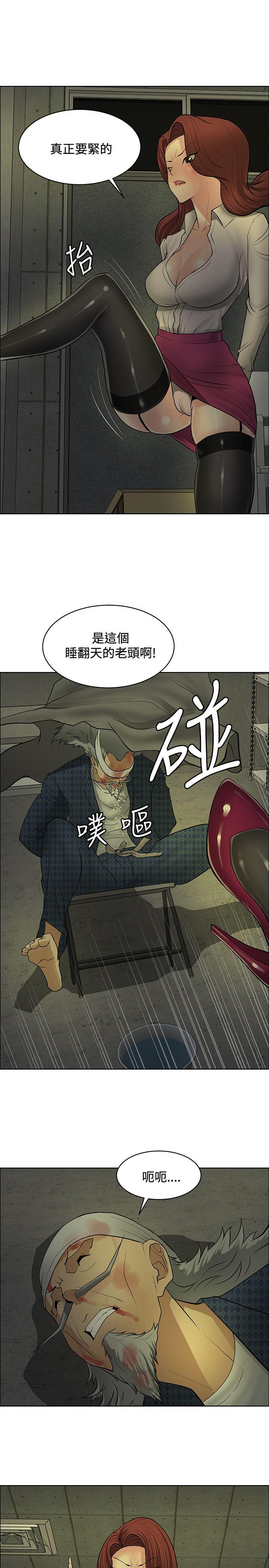 [韩国漫画] 催眠师 奇幻,巨乳大奶, 女学生#[30P]-29