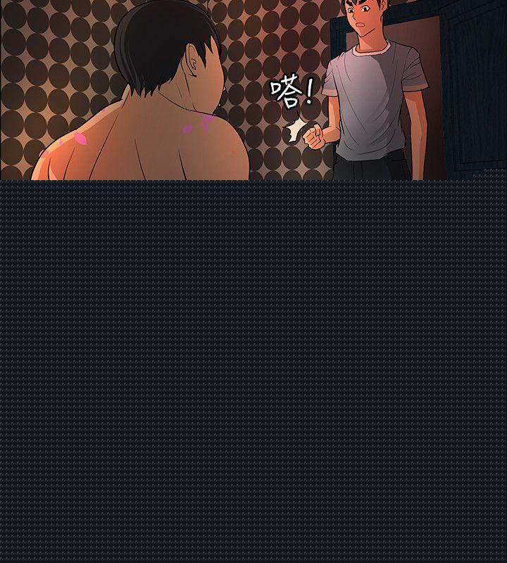 [韩国漫画] 催眠师 奇幻,巨乳大奶, 女学生#[30P]-4