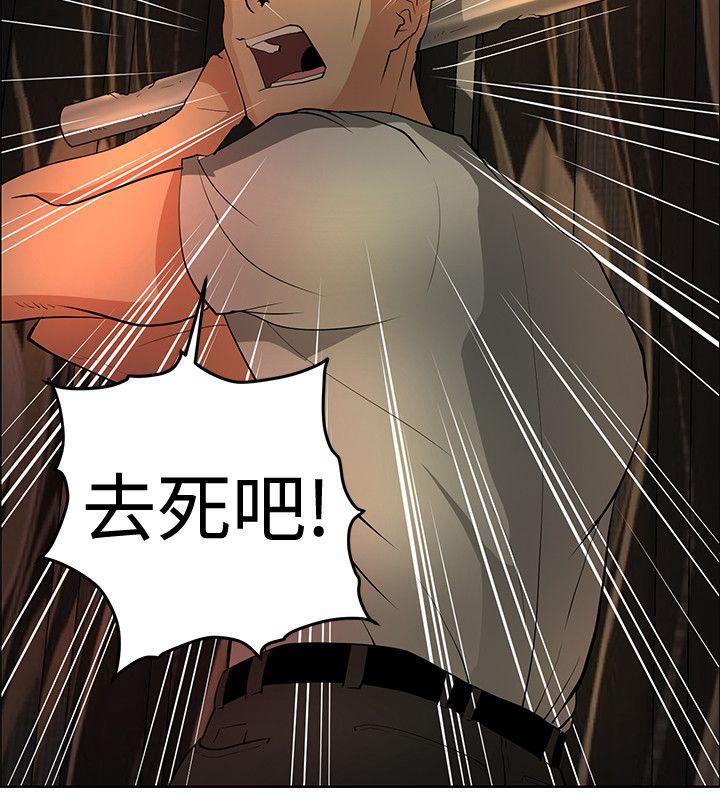 [韩国漫画] 催眠师 奇幻,巨乳大奶, 女学生#[30P]-6