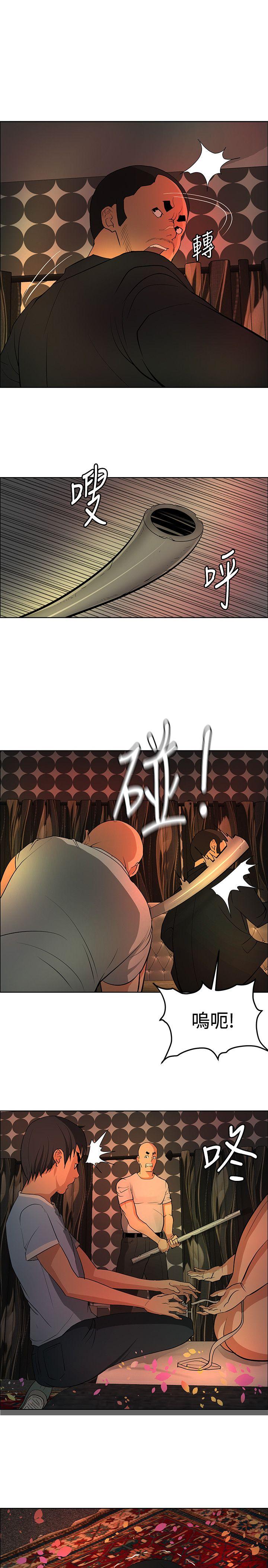 [韩国漫画] 催眠师 奇幻,巨乳大奶, 女学生#[30P]-7