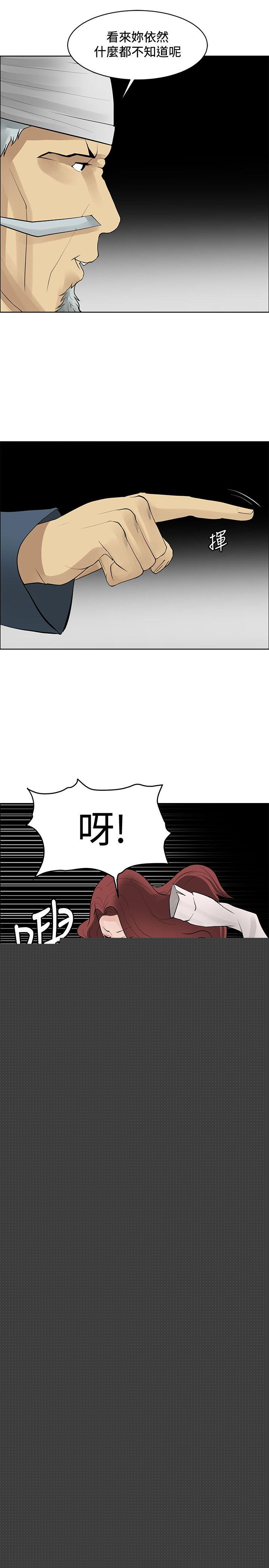 [韩国漫画] 催眠师 奇幻,巨乳大奶, 女学生#[32P]-25