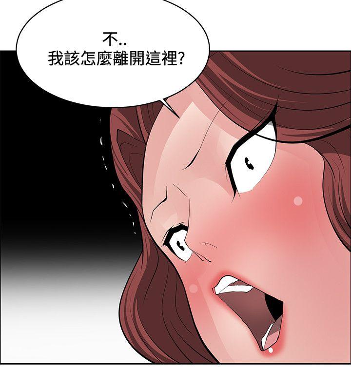 [韩国漫画] 催眠师 奇幻,巨乳大奶, 女学生#[32P]-28