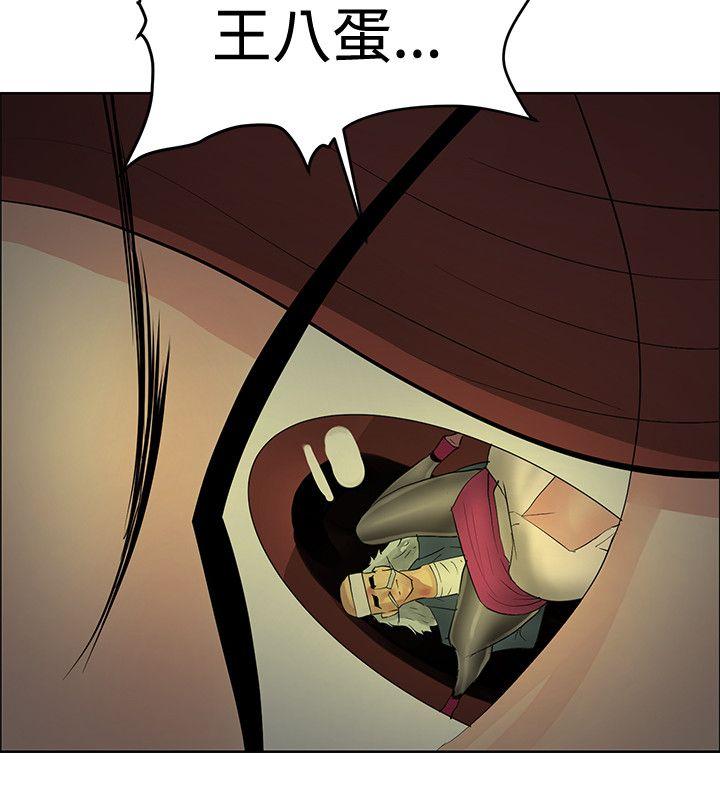 [韩国漫画] 催眠师 奇幻,巨乳大奶, 女学生#[32P]-4