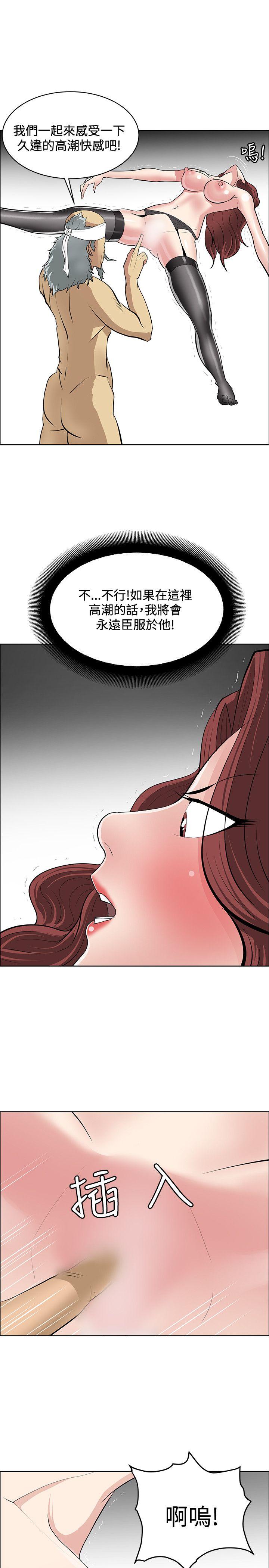 [韩国漫画] 催眠师 奇幻,巨乳大奶, 女学生#[30P]-5