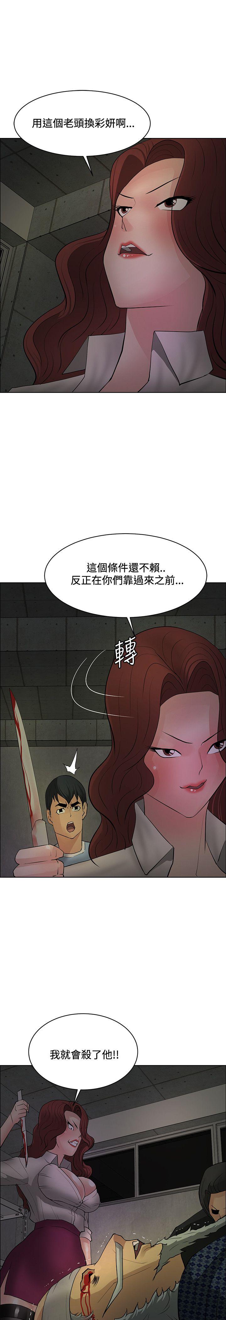 [韩国漫画] 催眠师 奇幻,巨乳大奶, 女学生#[33P]-23