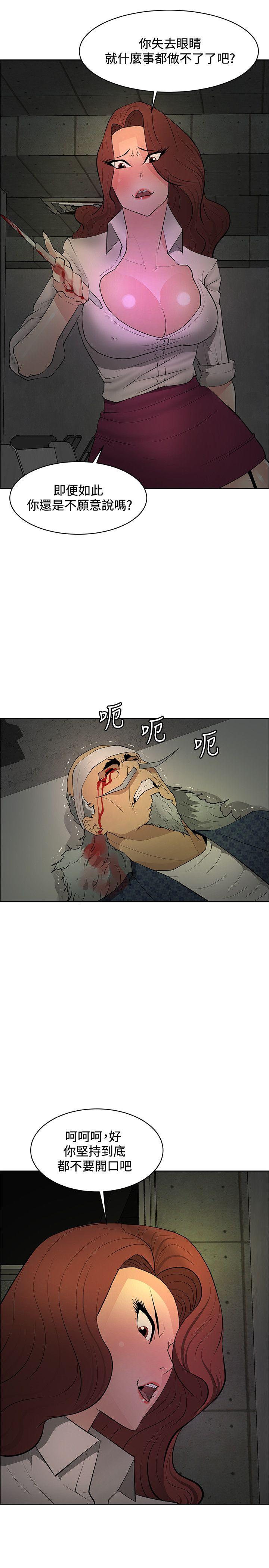 [韩国漫画] 催眠师 奇幻,巨乳大奶, 女学生#[33P]-3