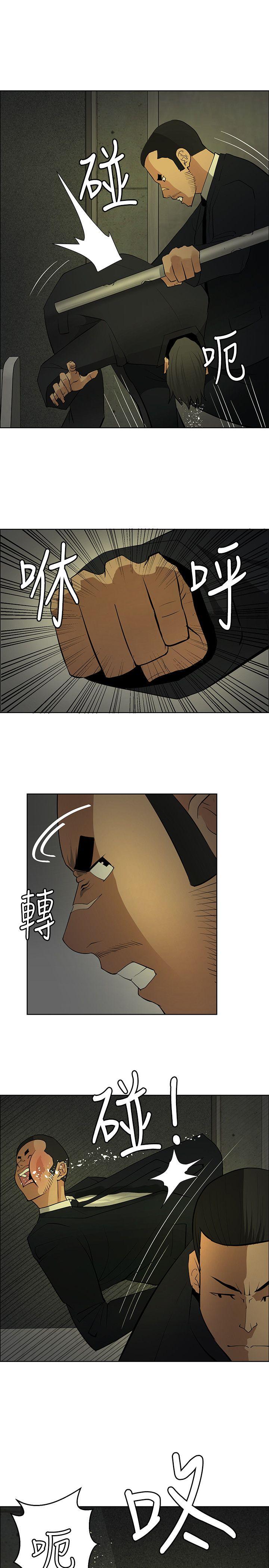 [韩国漫画] 催眠师 奇幻,巨乳大奶, 女学生#[33P]-31