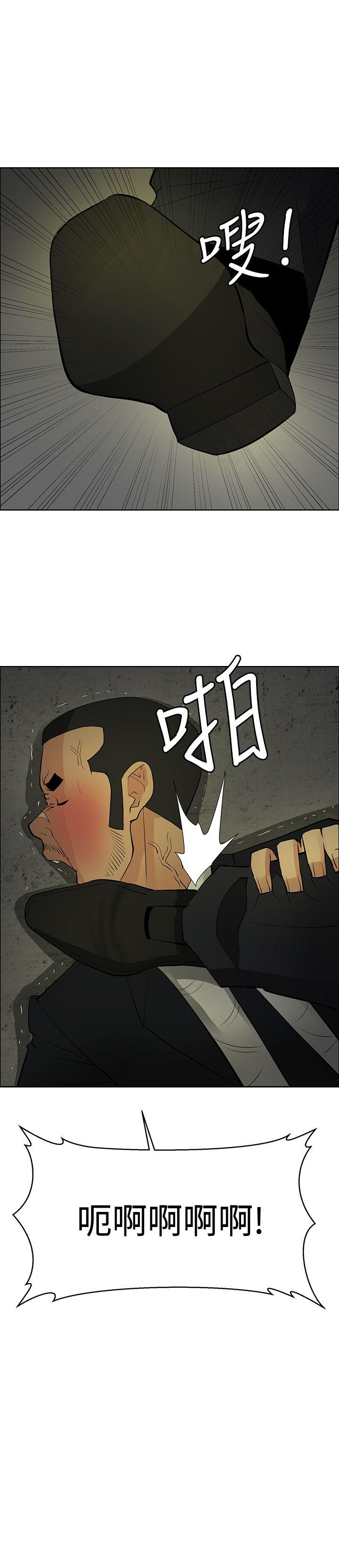 [韩国漫画] 催眠师 奇幻,巨乳大奶, 女学生#[33P]-33