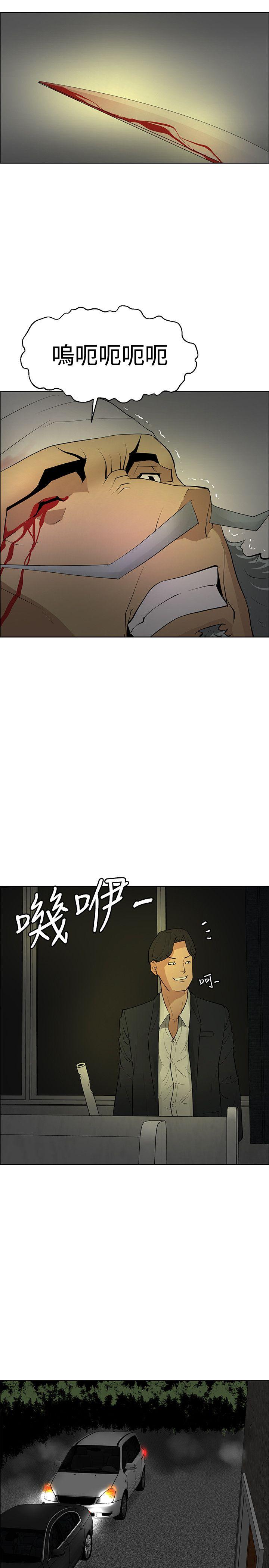 [韩国漫画] 催眠师 奇幻,巨乳大奶, 女学生#[33P]-5