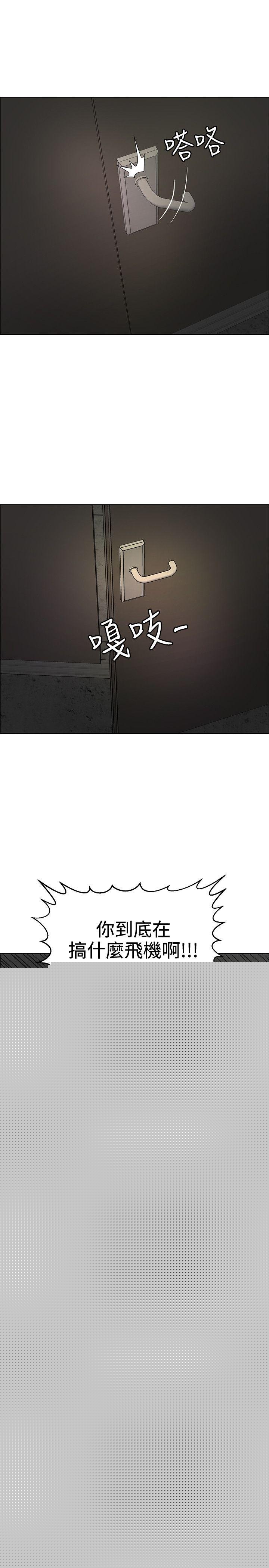 [韩国漫画] 催眠师 奇幻,巨乳大奶, 女学生#[33P]-9