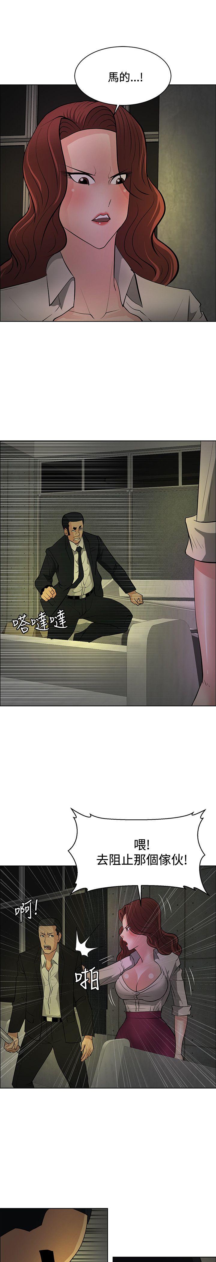[韩国漫画] 催眠师 奇幻,巨乳大奶, 女学生#[33P]-13