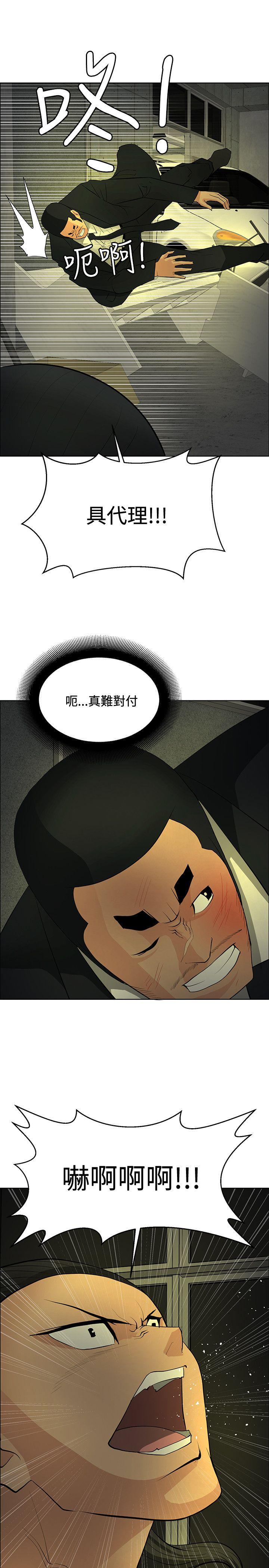 [韩国漫画] 催眠师 奇幻,巨乳大奶, 女学生#[33P]-21