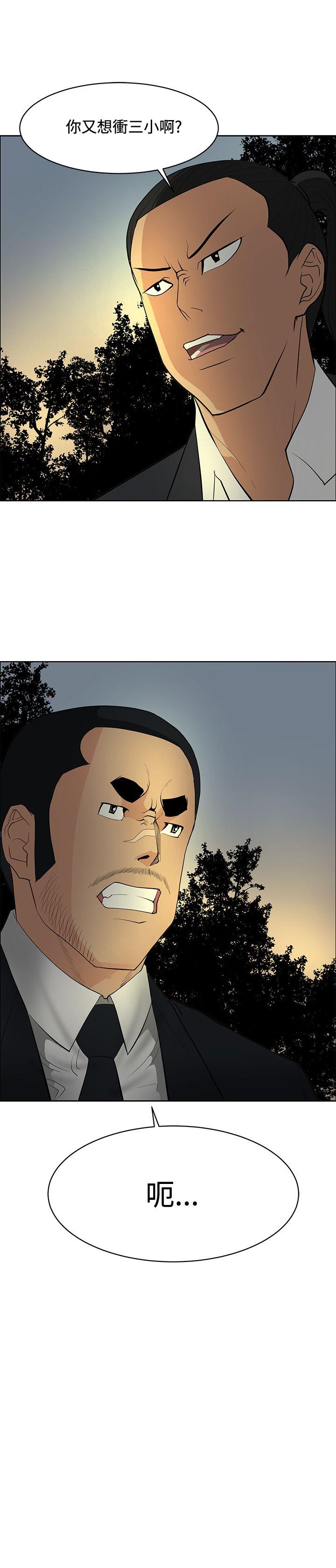 [韩国漫画] 催眠师 奇幻,巨乳大奶, 女学生#[33P]-33