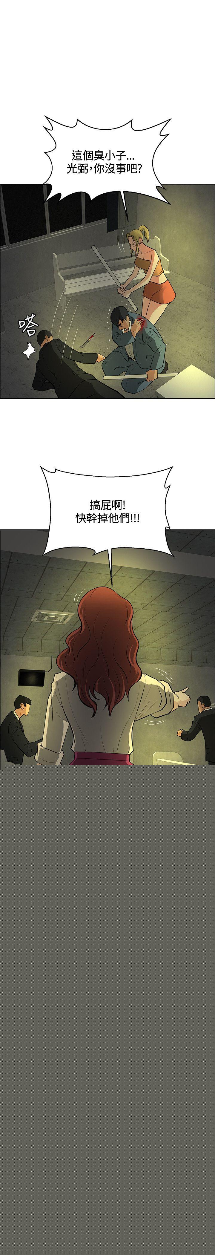[韩国漫画] 催眠师 奇幻,巨乳大奶, 女学生#[38P]-25