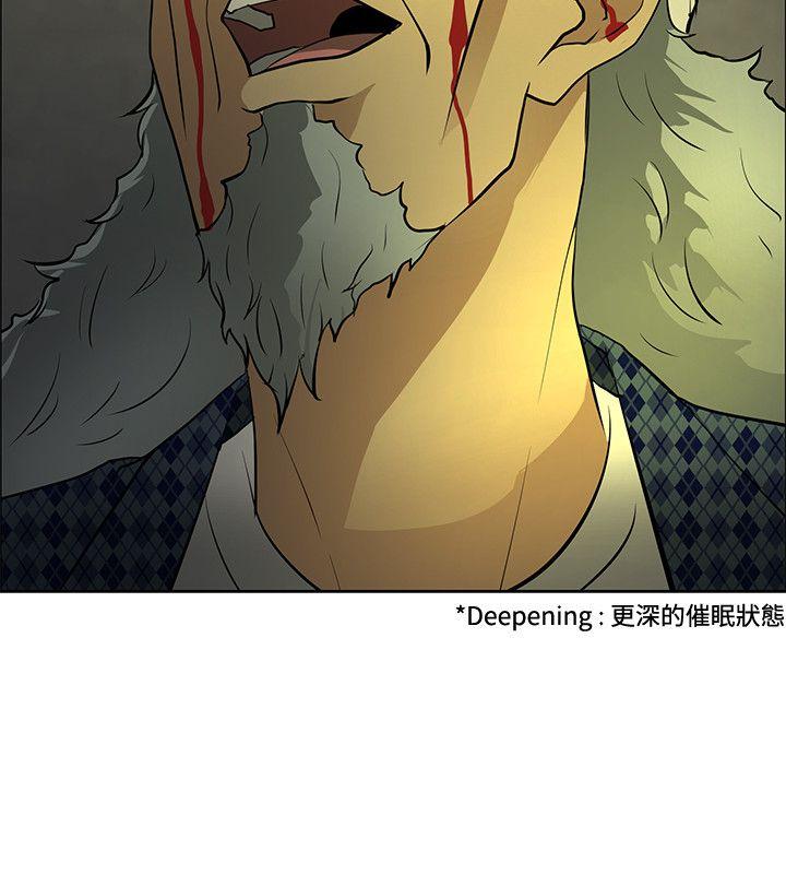[韩国漫画] 催眠师 奇幻,巨乳大奶, 女学生#[38P]-34