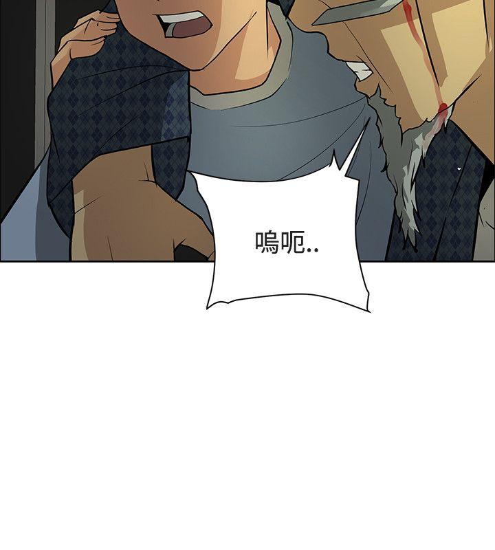 [韩国漫画] 催眠师 奇幻,巨乳大奶, 女学生#[33P]-10