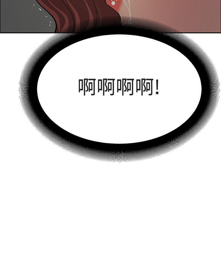 [韩国漫画] 催眠师 奇幻,巨乳大奶, 女学生#[33P]-16
