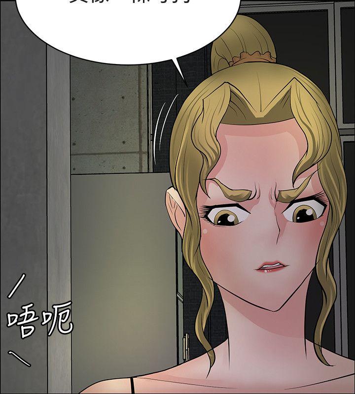 [韩国漫画] 催眠师 奇幻,巨乳大奶, 女学生#[33P]-6