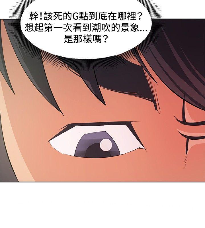 [韩国漫画] 催眠师 奇幻,巨乳大奶, 女学生#[26P]-20