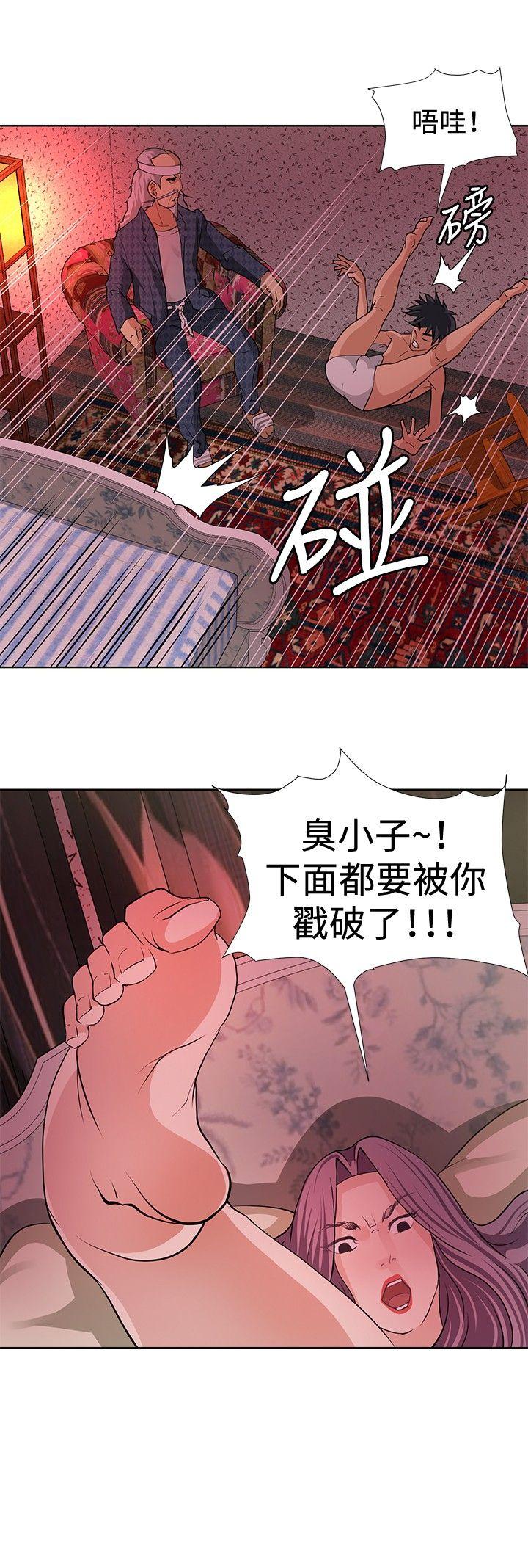 [韩国漫画] 催眠师 奇幻,巨乳大奶, 女学生#[26P]-24