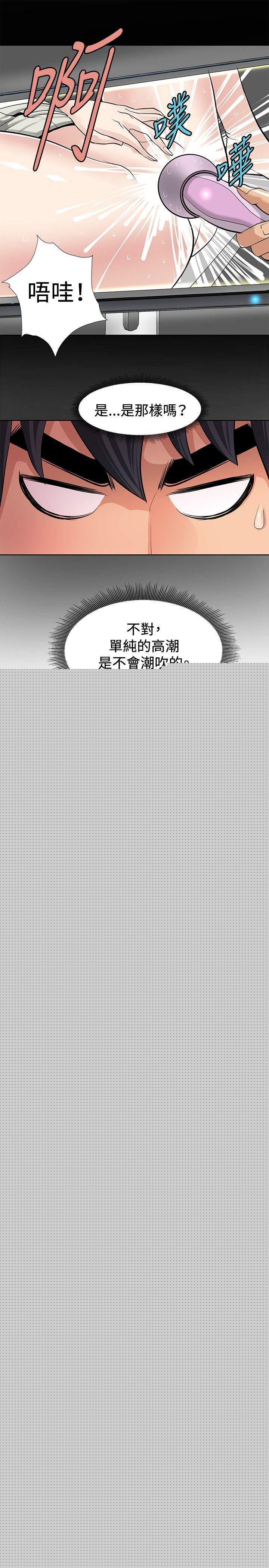 [韩国漫画] 催眠师 奇幻,巨乳大奶, 女学生#[26P]-3