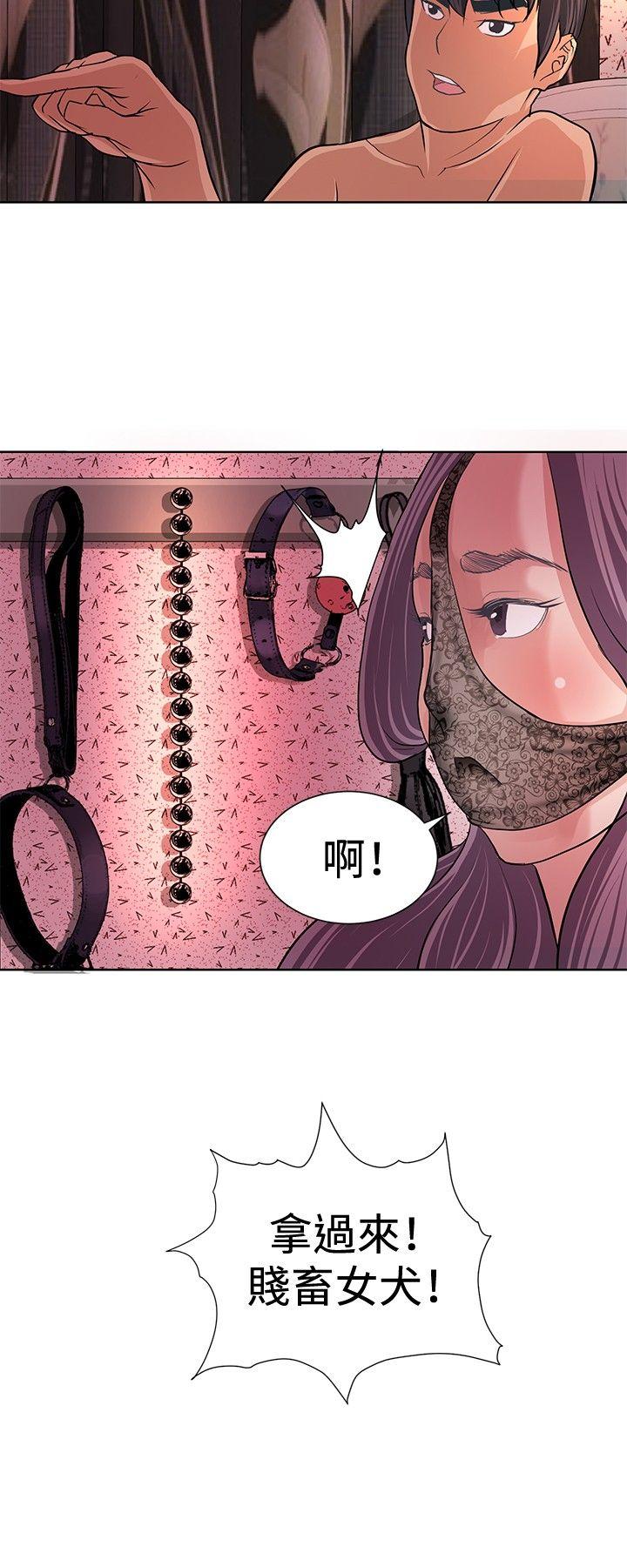 [韩国漫画] 催眠师 奇幻,巨乳大奶, 女学生#[31P]-16