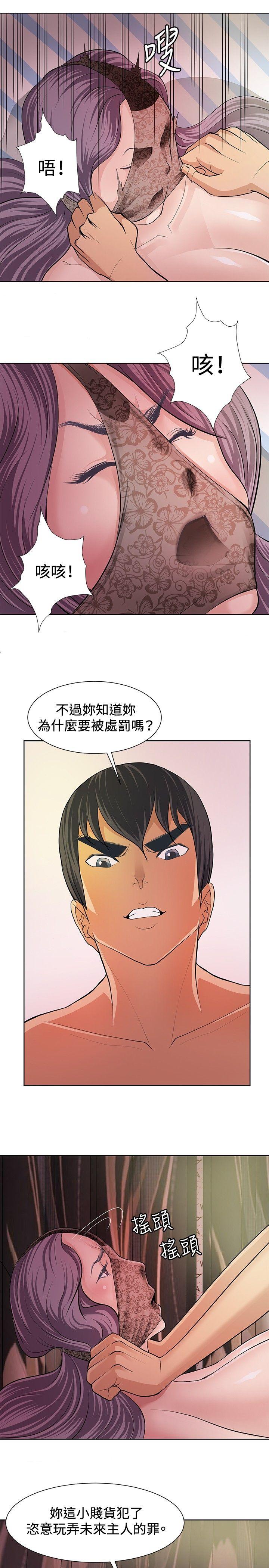 [韩国漫画] 催眠师 奇幻,巨乳大奶, 女学生#[31P]-7