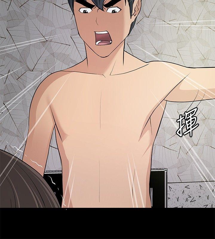 [韩国漫画] 催眠师 奇幻,巨乳大奶, 女学生#[25P]-16