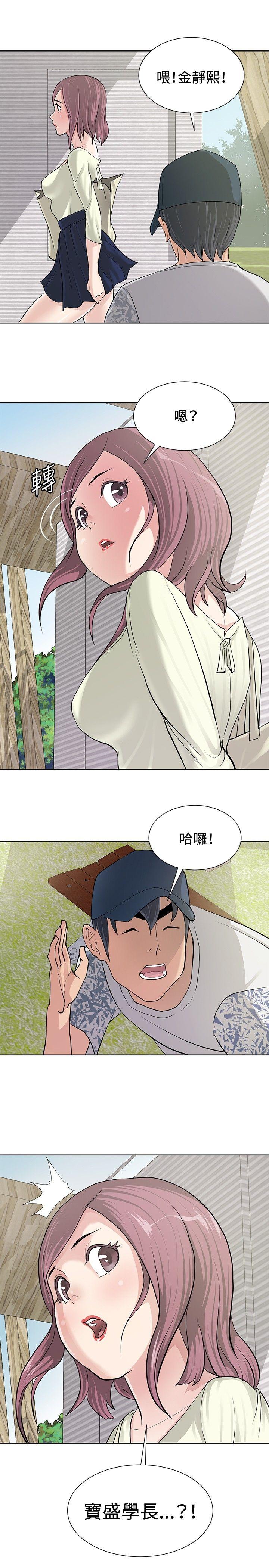 [韩国漫画] 催眠师 奇幻,巨乳大奶, 女学生#[25P]-25