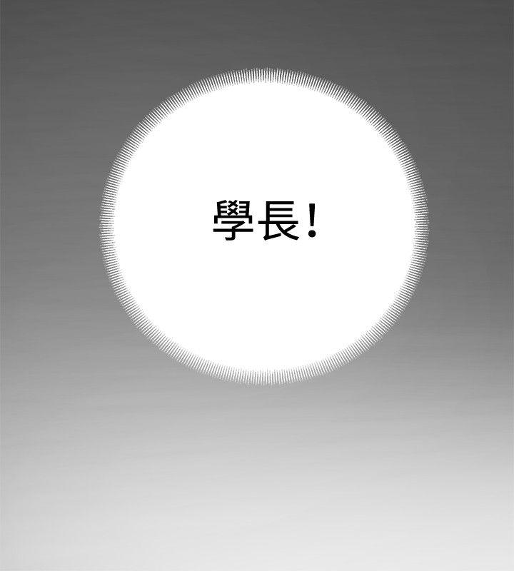 [韩国漫画] 催眠师 奇幻,巨乳大奶, 女学生#[25P]-14