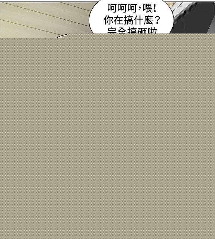 [韩国漫画] 催眠师 奇幻,巨乳大奶, 女学生#[25P]-18