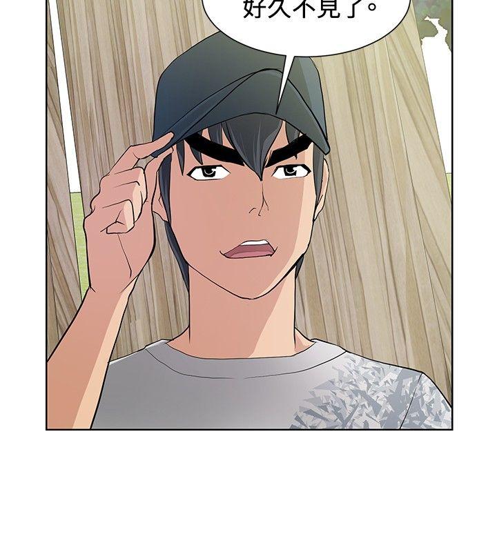 [韩国漫画] 催眠师 奇幻,巨乳大奶, 女学生#[25P]-2