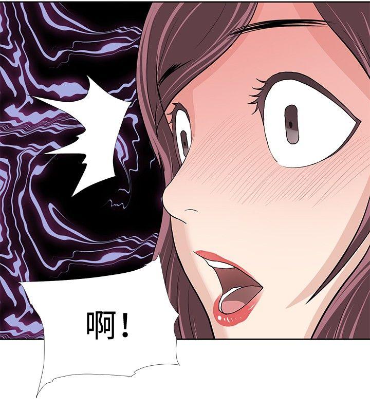 [韩国漫画] 催眠师 奇幻,巨乳大奶, 女学生#[25P]-24