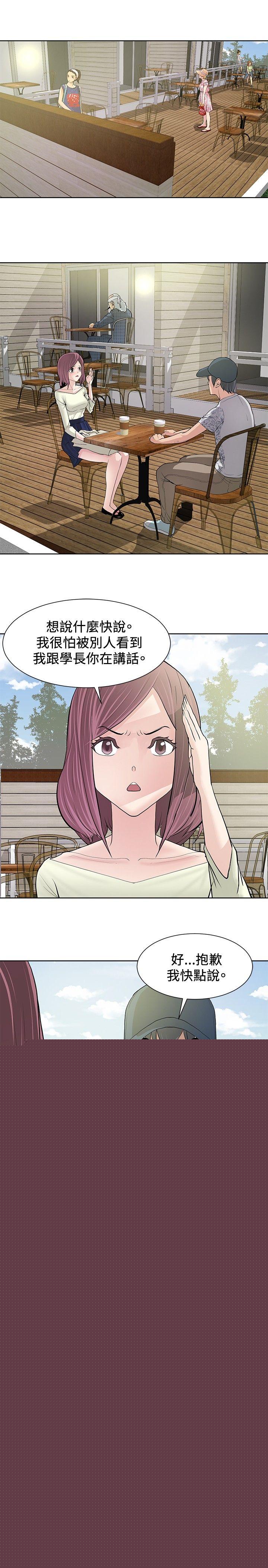 [韩国漫画] 催眠师 奇幻,巨乳大奶, 女学生#[25P]-9