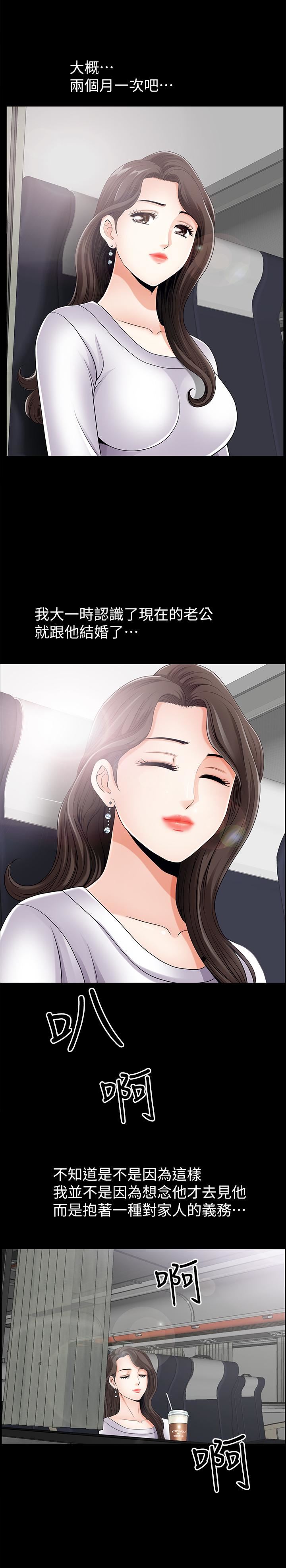 [韩国漫画] 双妻生活 爱情,熟女人妻,巨乳大奶#[35P]-10