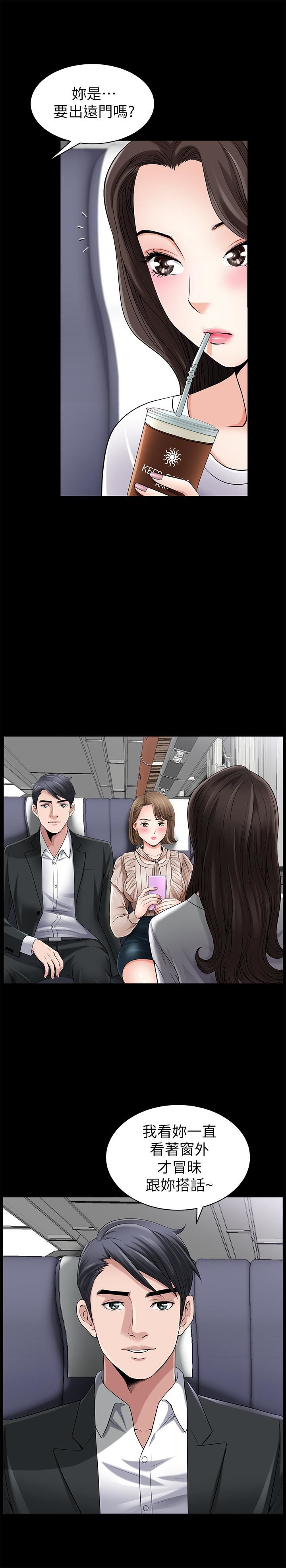 [韩国漫画] 双妻生活 爱情,熟女人妻,巨乳大奶#[35P]-14