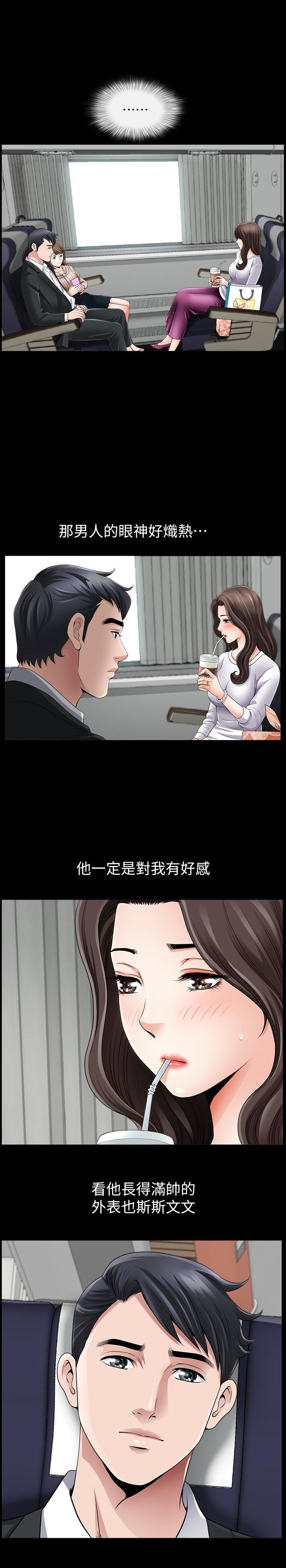 [韩国漫画] 双妻生活 爱情,熟女人妻,巨乳大奶#[35P]-17