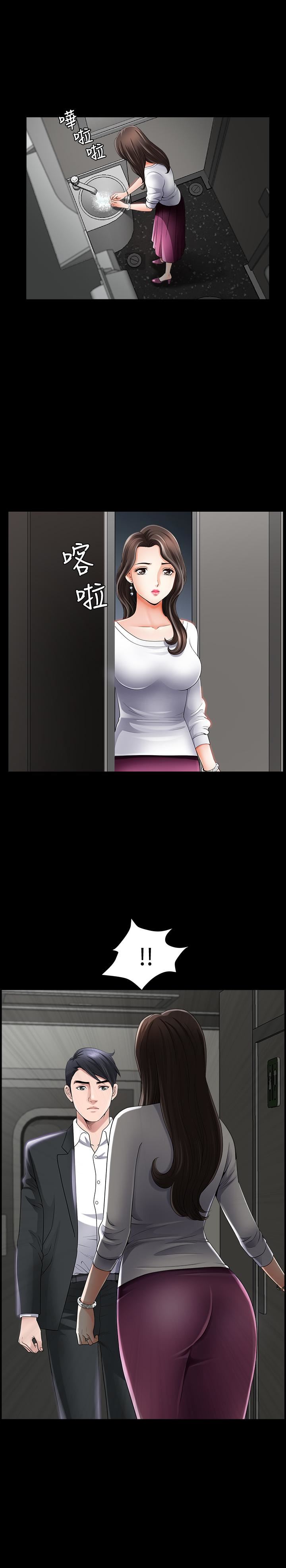 [韩国漫画] 双妻生活 爱情,熟女人妻,巨乳大奶#[35P]-19