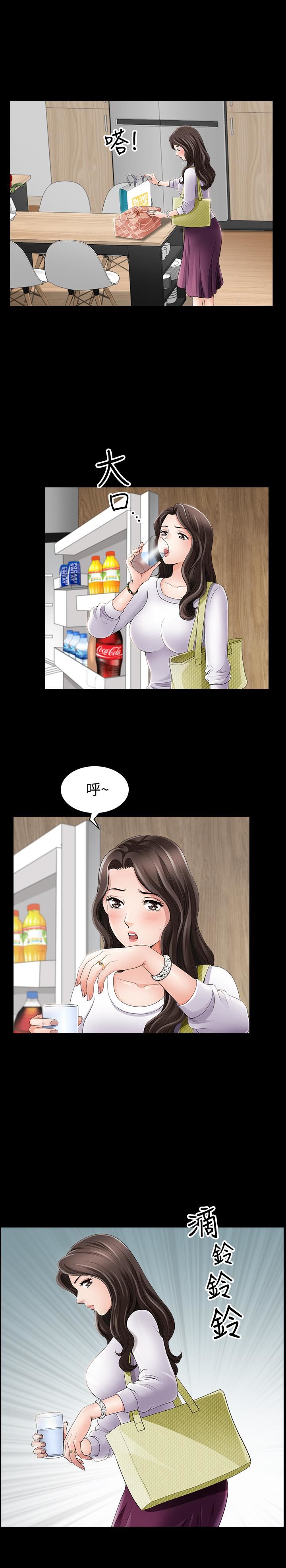 [韩国漫画] 双妻生活 爱情,熟女人妻,巨乳大奶#[35P]-26