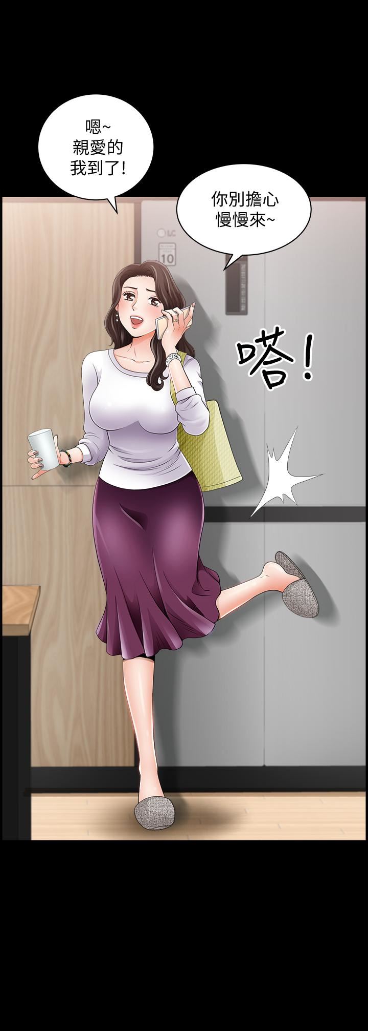 [韩国漫画] 双妻生活 爱情,熟女人妻,巨乳大奶#[35P]-27