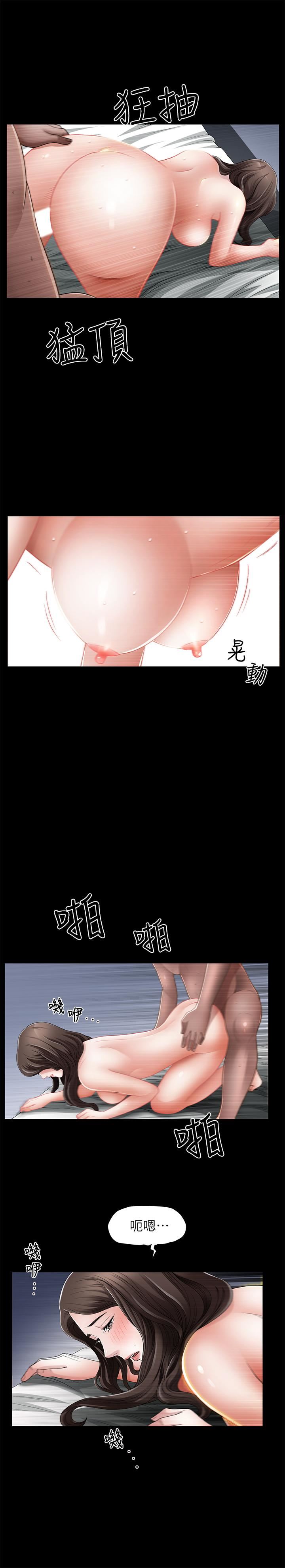 [韩国漫画] 双妻生活 爱情,熟女人妻,巨乳大奶#[35P]-3