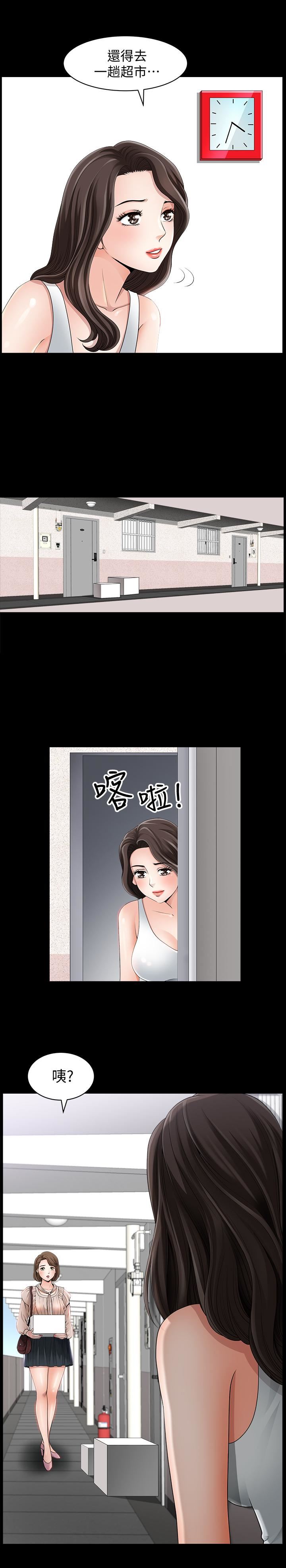 [韩国漫画] 双妻生活 爱情,熟女人妻,巨乳大奶#[35P]-30