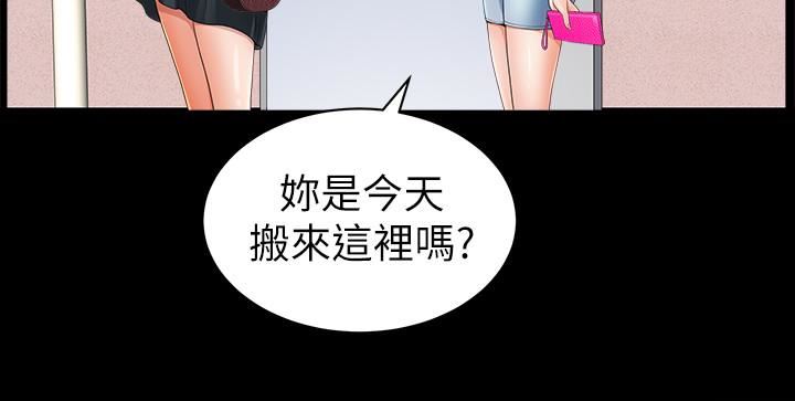 [韩国漫画] 双妻生活 爱情,熟女人妻,巨乳大奶#[35P]-32